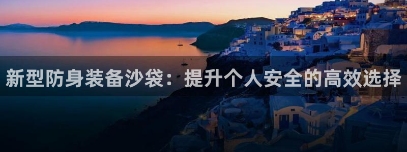 凯捷体育是干嘛的公司