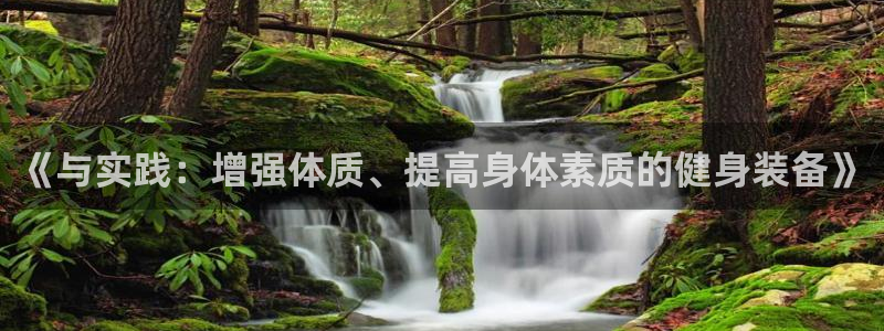 凯捷体育平台APP