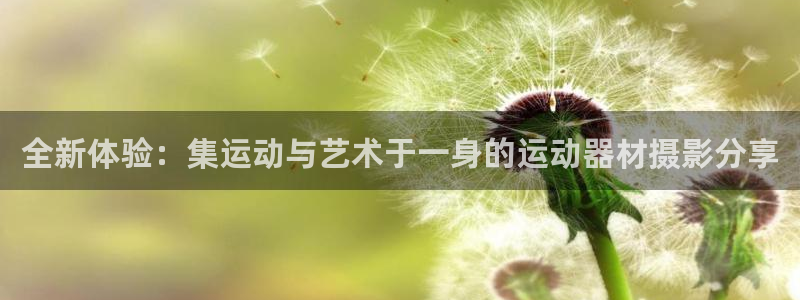 凯捷体育平台假的吗是真的吗吗