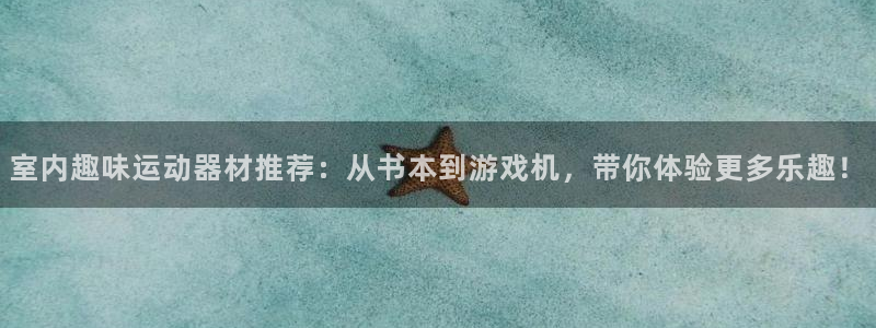 凯捷体育娱乐