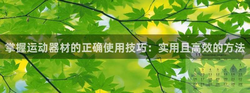 凯捷体育科技