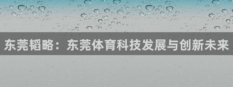 凯捷体育娱乐首页网站大全