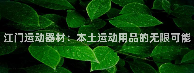 凯捷体育平台