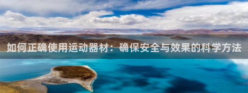 海南凯捷体育