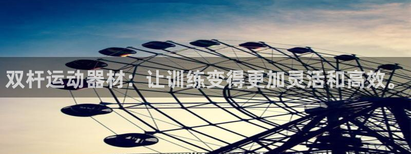 凯捷体育平台假的吗是真的吗