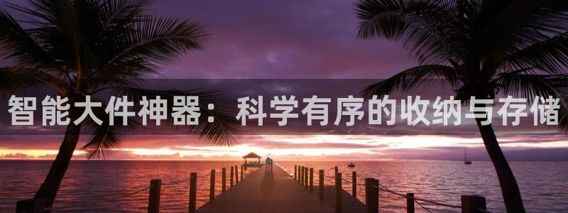 凯捷体育娱乐网站