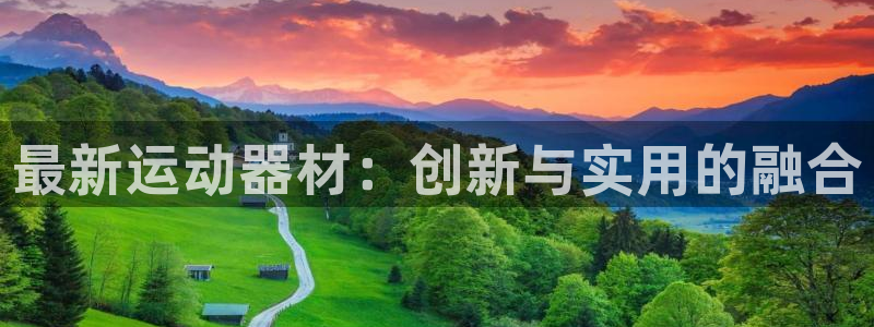 凯捷体育五金厂