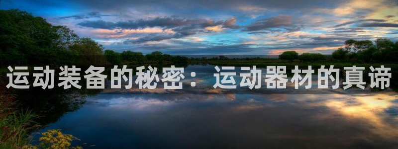 凯捷体育娱乐
