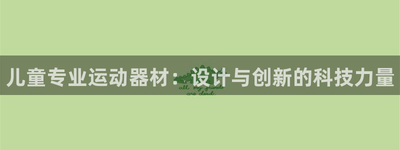 凯捷体育招商电话地址