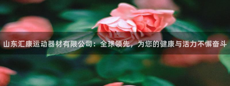 凯捷体育集团logo
