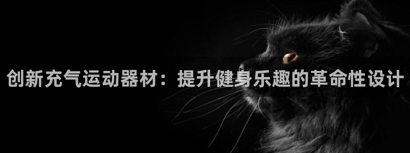 凯捷体育平台假的吗是真的吗吗