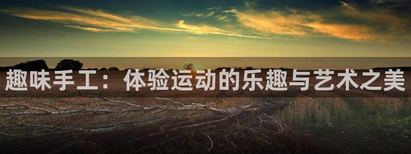 凯捷体育娱乐首页网站大全