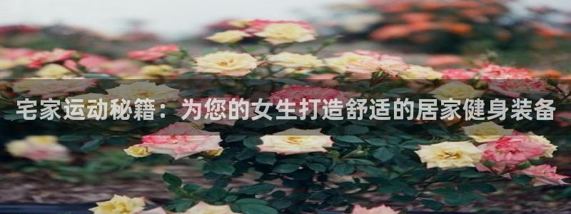 凯捷体育娱乐首页官网下载