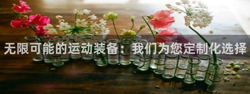 凯捷体育神州
