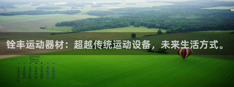 凯捷体育招商