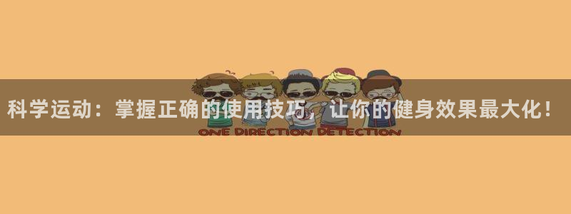 凯捷体育娱乐平台