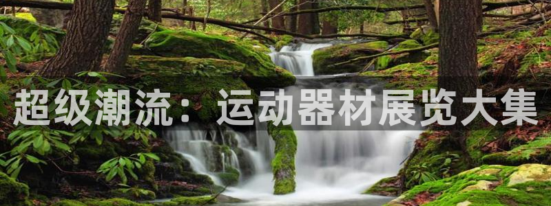 凯捷体育平台APP